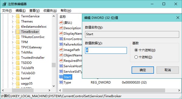 win10系统怎么降低cpu使用率 