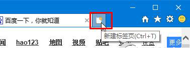 win10怎么把常用的网站固定到开始菜单里 
