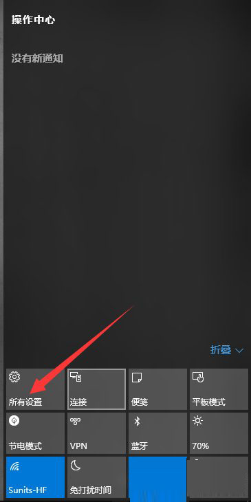 win10系统怎么开启节电模式 