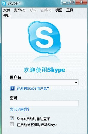 win10专业版skype打不开怎么办？