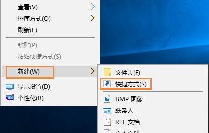 电脑公司win10如何清空剪切板 