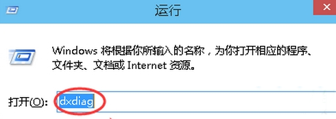 如何查看雨林木风win10版本号 