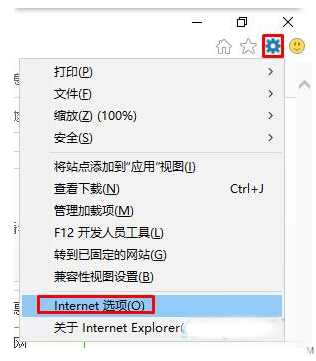 win10网页没声音该如何修复？ 