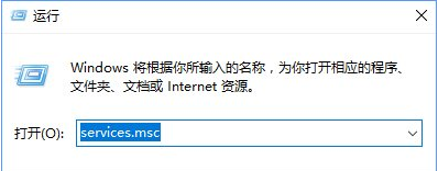 win10无法连接sene服务如何修复？