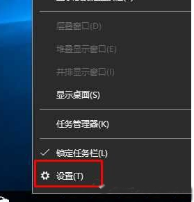 win10右下角声音图标不见了怎么办？