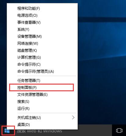 win10使用打印机提示打印机拒绝访问该怎么办？