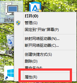 win10系统怎么调整视觉效果最好？