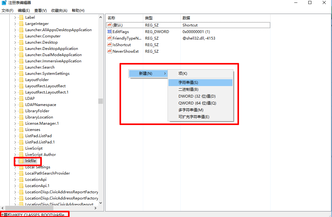win10超级菜单没反应怎么办？