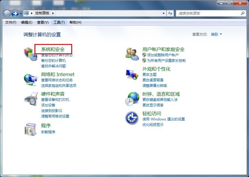 雨林木风win10防火墙怎么关闭？