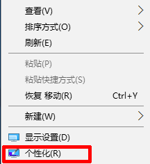 简单几步解决Windows10卡顿的问题 