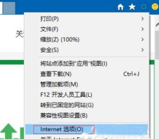 win10使用浏览器打开网页提示脱机工作该怎么处理 