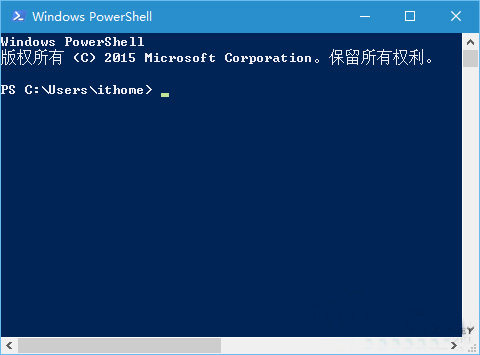 win10powershell打不开的解决办法