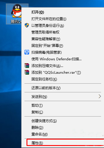 win10怎么设置兼容模式进入软件？