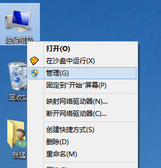 win10系统如何更新显卡驱动？