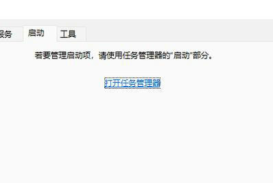 win11添加开机启动项怎么设置？win11怎么添加应用自启动