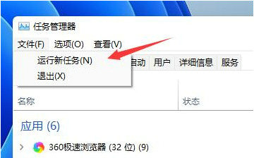 windows11更新后闪屏怎么解决？win11更新完一直闪烁的解决方法