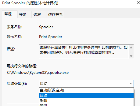 windows11添加打印机找不到设备怎么办？win11无法添加打印机