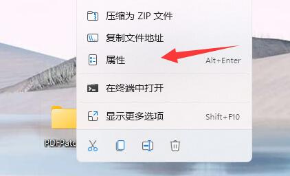 win11访问文件夹被拒绝怎么办？win11目标文件夹访问被拒绝