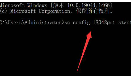 win11笔记本键盘禁用教程 