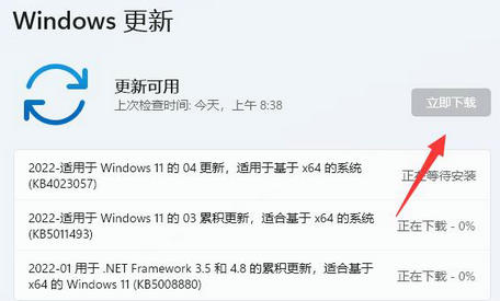 win11显卡驱动更新教程 