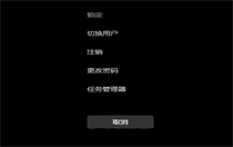 windows11开机白屏怎么办 windows11开机白屏解决方法 