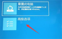 windows11更新无限重启解决方法 
