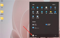 windows11怎么注销账号 windows11注销账号方法介绍 