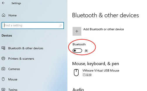 windows11蓝牙不能用解决方法介绍 
