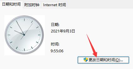 win11任务栏消失了解决方法介绍 