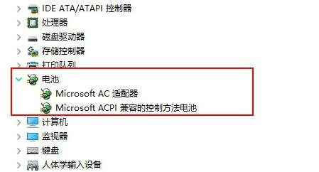 win11电池图标不见了解决办法 
