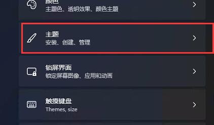 windows11更新过不显示桌面解决教程 