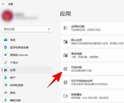 win11记事本卸载了怎么恢复 win11记事本恢复方法介绍 