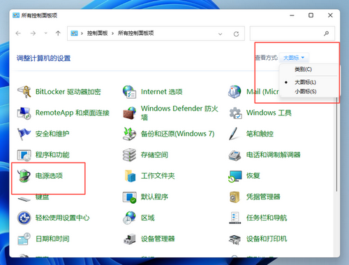 win11怎么开启卓越性能模式 win11卓越性能模式开启方法介绍 
