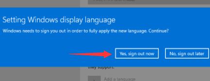 win11简体中文设置教程 