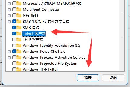 win11telnet服务开启方法介绍 