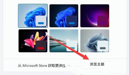 win11窗口颜色怎么改 win11窗口颜色设置教程 
