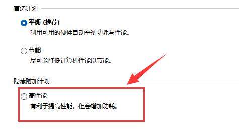 win11玩游戏掉帧如何解决 win11玩游戏掉帧解决方法介绍 