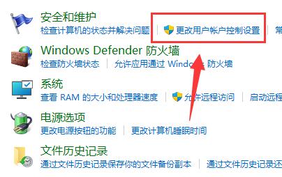 win11玩游戏老是弹出任务栏？win11玩游戏老是弹出任务栏解决方法 