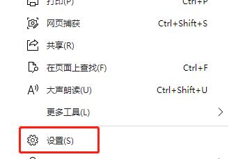 win11浏览器开启flash教程 