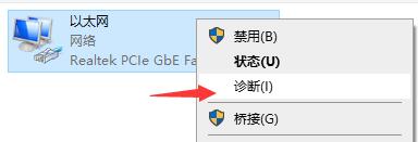win11连不上wifi解决方法介绍 