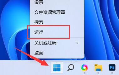 win11玩游戏闪退怎么办 win11玩游戏闪退解决方法 