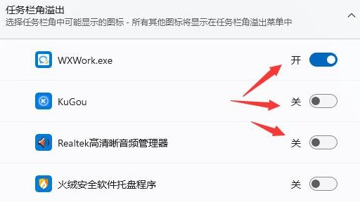 win11图标重叠在一起怎么办 win11图标重叠解决办法分享 