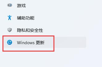 win11驱动不兼容解决方法 