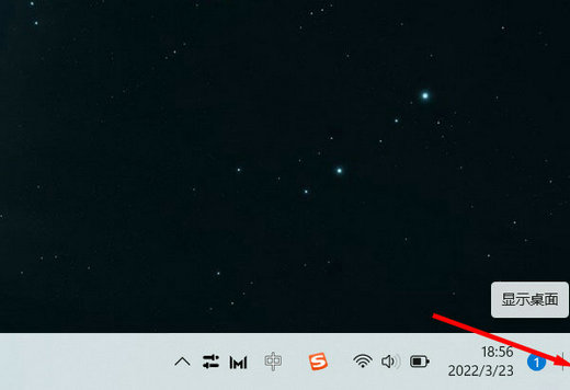 win11怎么快速返回桌面 win11一键回到桌面方法介绍 