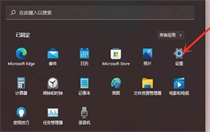 win11鼠标右键一点就闪屏怎么办？