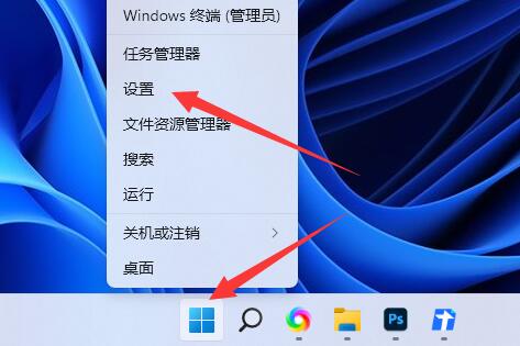 win11微软拼音输入法怎么删除 win11微软拼音输入法删除方法 