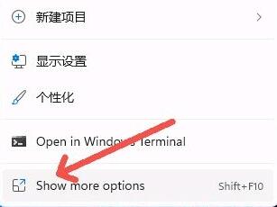 win11右键菜单怎么改回来？