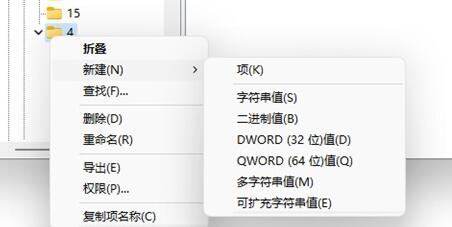 win11右键怎么把刷新设置到首选？