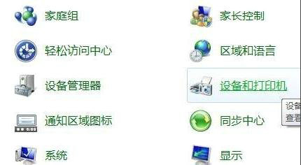 win11怎么连接共享打印机怎么连接？