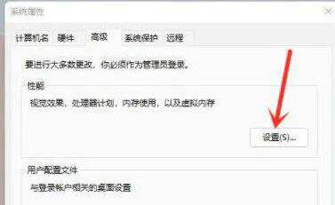 win11桌面图标右键点不出来怎么办？